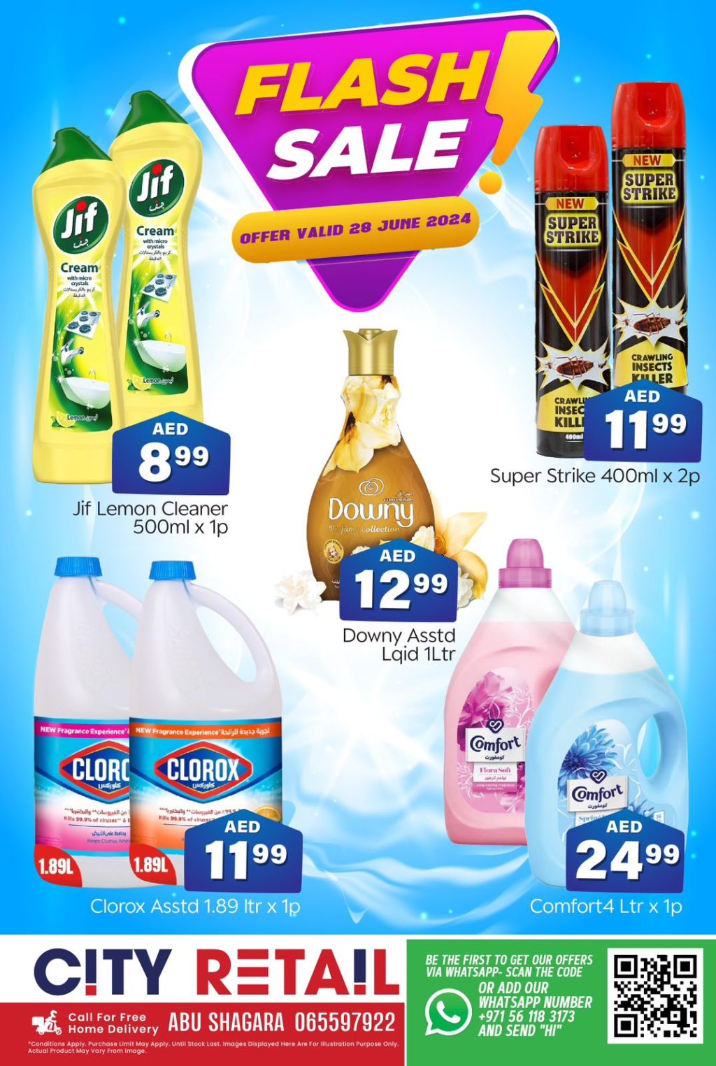 صورة واتساب بتاريخ 1445-12-22 في 09.12.01_2055c751